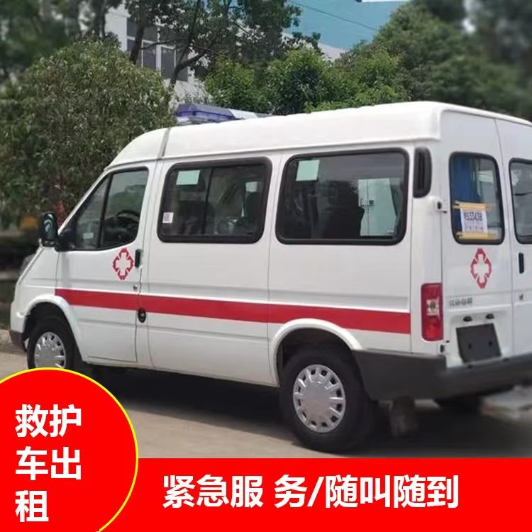 曾都瘫痪租赁救护车转运 —— 提升急救效率，守护生命安全
